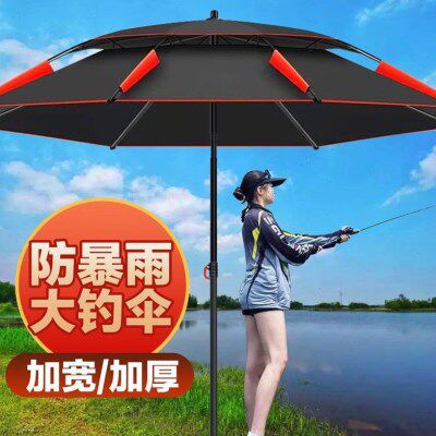 钓伞钓鱼专用伞万向加粗大钓伞加厚户外垂钓抗风防雨遮阳伞