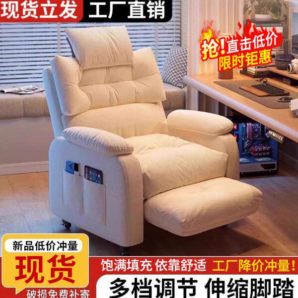 电脑椅网吧游戏电竞椅客厅宿舍落地家用久坐舒适人沙发椅可移