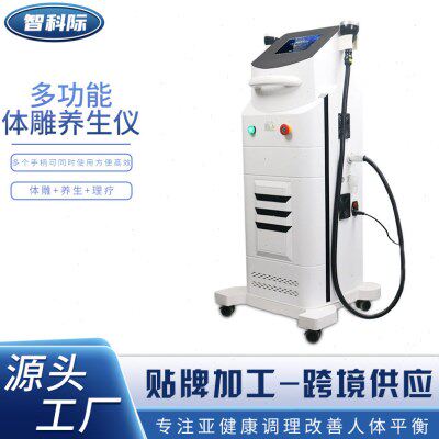 隔空纤体仪塑摩瘦形型养生仪体雕喷枪