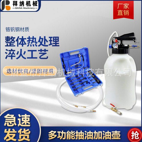 新款自动变速箱油箱加注工具多功能气动机油刹车油抽油壶,五金/工具,其他汽修汽保工具,淘宝优惠券,粉丝福利购,淘宝优惠卷