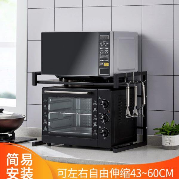 台面式左右伸缩微波炉置物架调味料架电饭锅烤箱厨房多功能收纳架,厨房/烹饪用具,微波炉置物架,淘宝优惠券,粉丝福利购,淘宝优惠卷