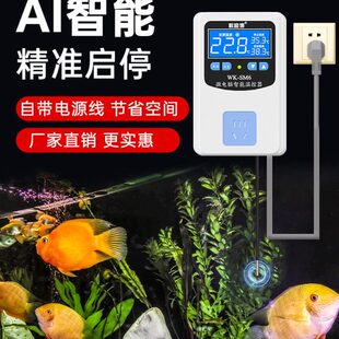 全自动智能数显温控器爬虫保温箱水族陆龟 养殖温度控制开关插座
