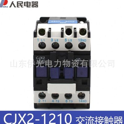 人民电器CJX2-1210交流接触器220V 380V 1201 36V CJX2-12A