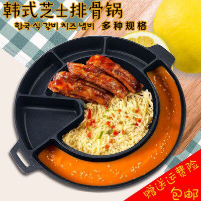 韩式明火电磁炉芝士排骨牛排锅燃气烤盘多格铝合金平底煎锅鸡蛋糕