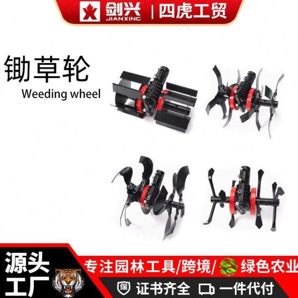 新款防缠绕齿轮箱配件除草割草机锄草轮松土轮开沟深耕翻土割灌机,畜牧/养殖物资,养殖用具,淘宝优惠券,粉丝福利购,淘宝优惠卷
