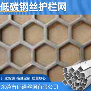 工艺圆孔不锈钢冲孔洞洞板 金属板材冲孔网 多种孔型不锈钢冲孔网