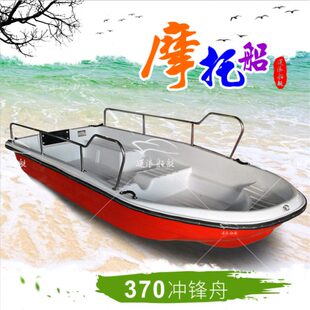 玻璃钢钓鱼船 路亚船冲锋舟 手划保洁船 小船 海钓船 快艇 速艇