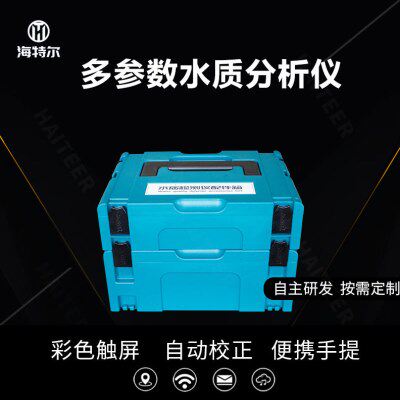 便携式COD水质检测仪  氨氮总磷分析仪 多参数总氮快速测定仪
