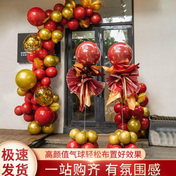 开业典活动气球链立柱气氛装饰用品店铺场景仪式背景墙之满,节庆用品/礼品,装扮布置套餐,淘宝优惠券,粉丝福利购,淘宝优惠卷