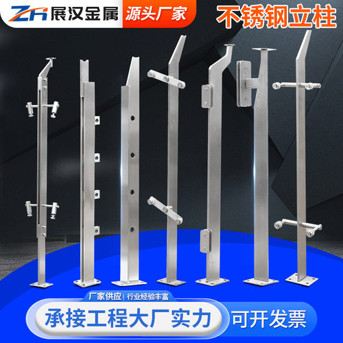 不锈钢立柱 304楼梯立柱玻璃栏杆工程立柱 家用玻璃栏杆商场立柱
