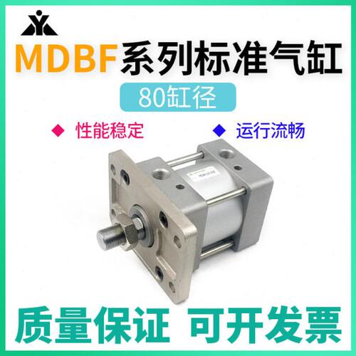 MBF80/MDBF80-100-125-150-175-200-300-400-Z前端装FA法兰板气缸