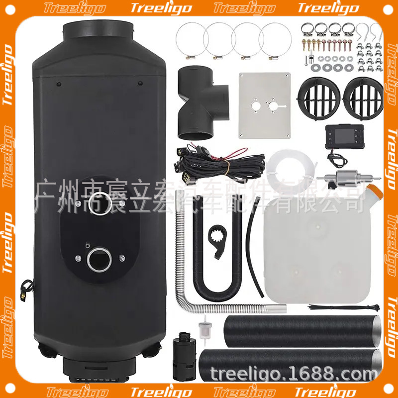 Treeligo驻车加热器分体机12V24V铝制款5000W燃油柴暖汽车取暖器