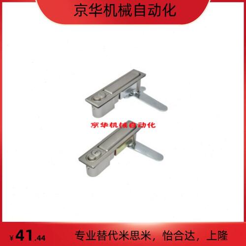 同怡合达防水平面锁 XAX11/ XAX16/XAX21/XAX22/26-A106/123/138