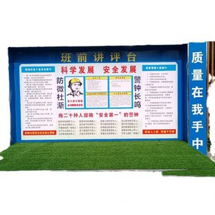 安全防护区工地施工消防交通教育培训平台样板质量结构展示体验馆