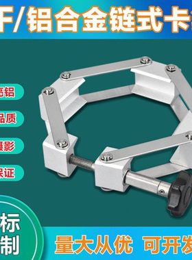 KF链式卡箍 KF100链式卡箍 真空链条卡箍 KF80链式卡箍 真空卡箍