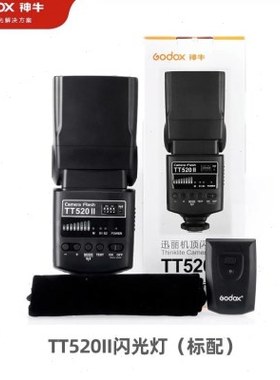神牛TT520II机顶闪光灯相机反热靴外拍灯反相机闪光灯