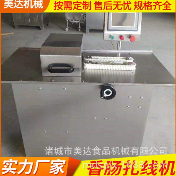 双路全自动腊肠扎线机 半自动香肠亲亲肠扎线机 红肠分段打结机