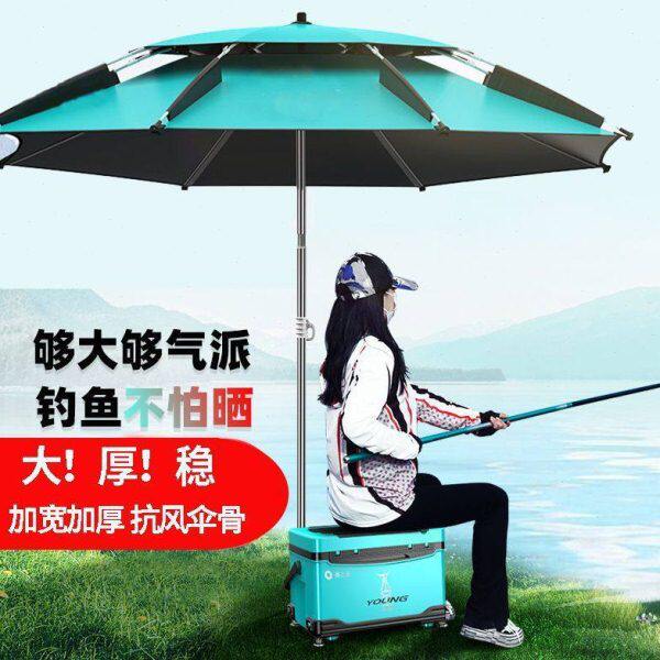 钓鱼伞户外垂钓防雨万向钓伞专用双层遮阳伞防晒大钓伞抗风加岚绮