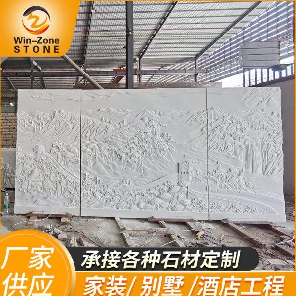 厂家大理石汉白玉浮雕雕花浮雕 庭院雕花石雕 文化墙屏风供应,家居饰品,石雕,淘宝优惠券,粉丝福利购,淘宝优惠卷