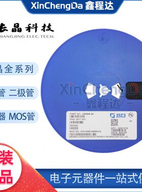 2N7002 丝印7002 SOT-23 长电长晶 贴片三极管 MOS管 场效应管