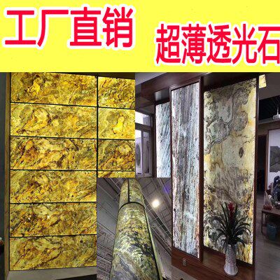 超薄人造透柔性光石灯箱酒店吧台KTV会所商场装饰电视背景墙1.5mm
