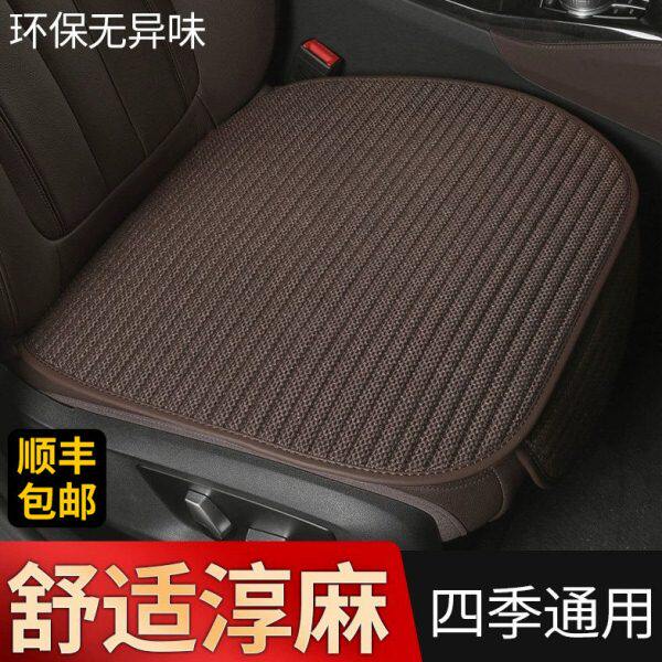 棉麻汽车坐垫单个主驾驶四季通用单座无靠背冬季座椅半包围座垫套