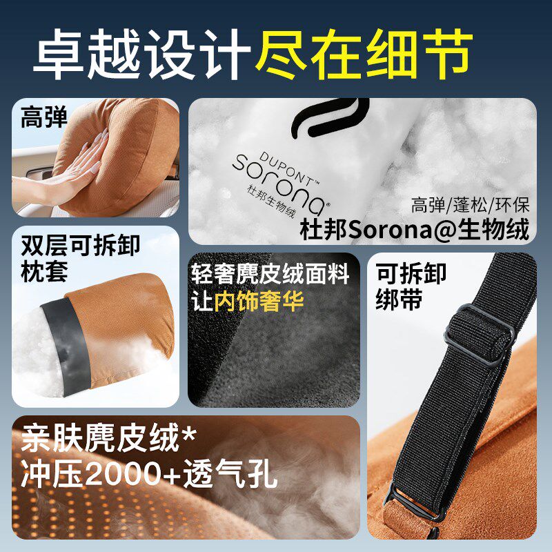 汽车头枕护颈枕车用靠枕护腰靠垫适用奔驰迈巴Q赫车枕头车内颈椎