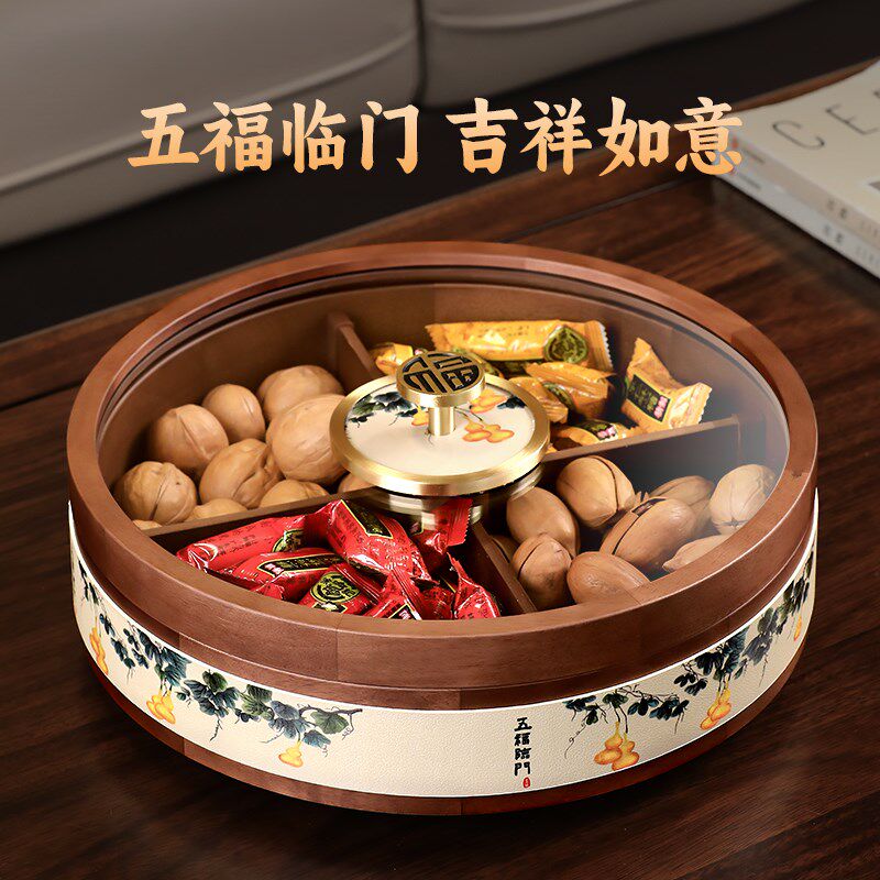 中式实木乔迁果盘客厅茶几家用双层干果盘新款2024W瓜子零食收纳