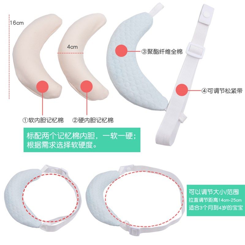 婴儿u型c护颈枕宝宝歪脖子矫正斜颈枕头儿童安全座椅定型枕汽车用