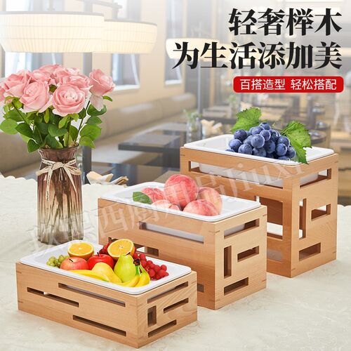 森系自助餐展示盘m实木面包筐凉菜冷餐摆台架水果沙拉油炸小吃盆