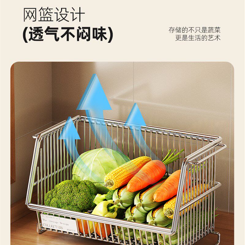 厨房菜篮子置物架j蔬菜水果收纳架台面多层可叠加储物篮零食杂物