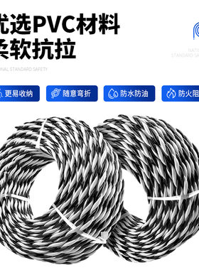 带插头软电线家用h电源线花线电动车充电线双绞线2芯1.5 2.5 4平