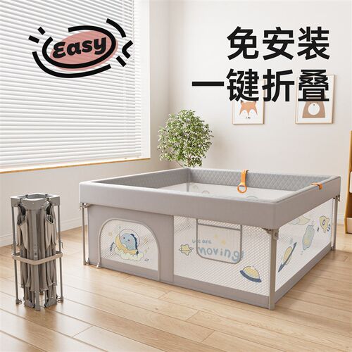 折叠婴儿围栏爬爬垫一体防u护栏地上宝宝爬行游戏客厅家室内免安