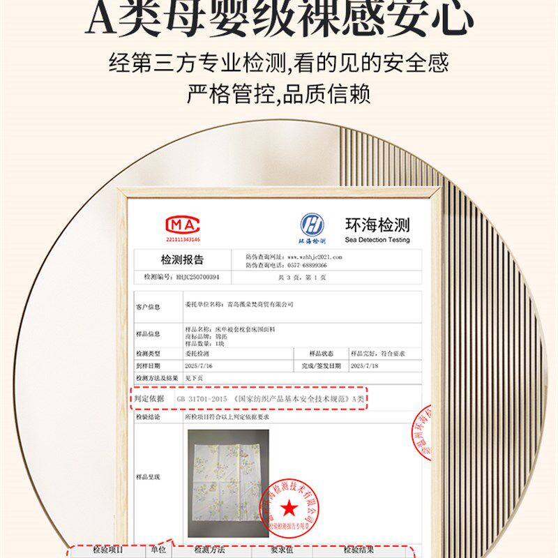 拼接床围挡加高i防撞婴儿床围栏防护软包a类儿童床挡布装饰可定制