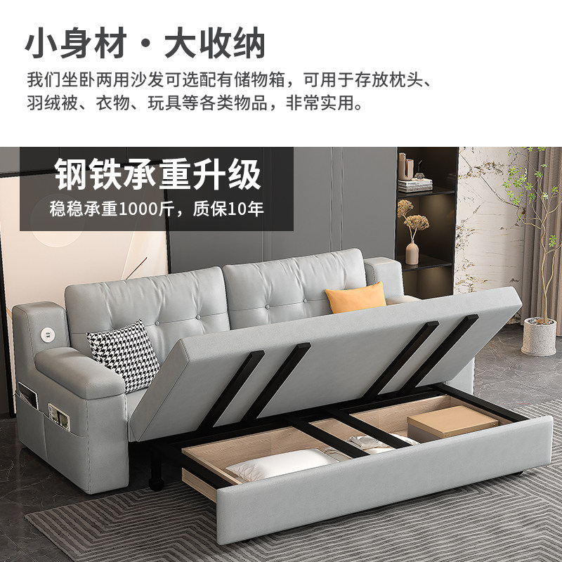 客厅小户型沙发床储物两用折叠抽拉式H科技布双三人坐卧直排防猫