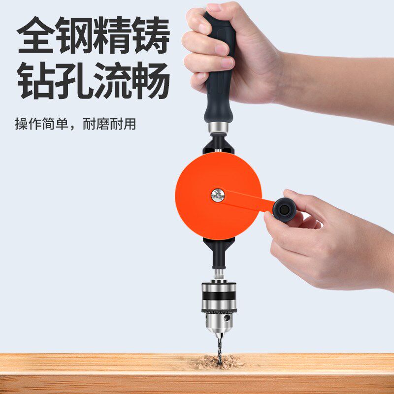 木工手摇钻老式手摇木工钻v手动钻孔神器老款手钻打孔器打洞钻孔
