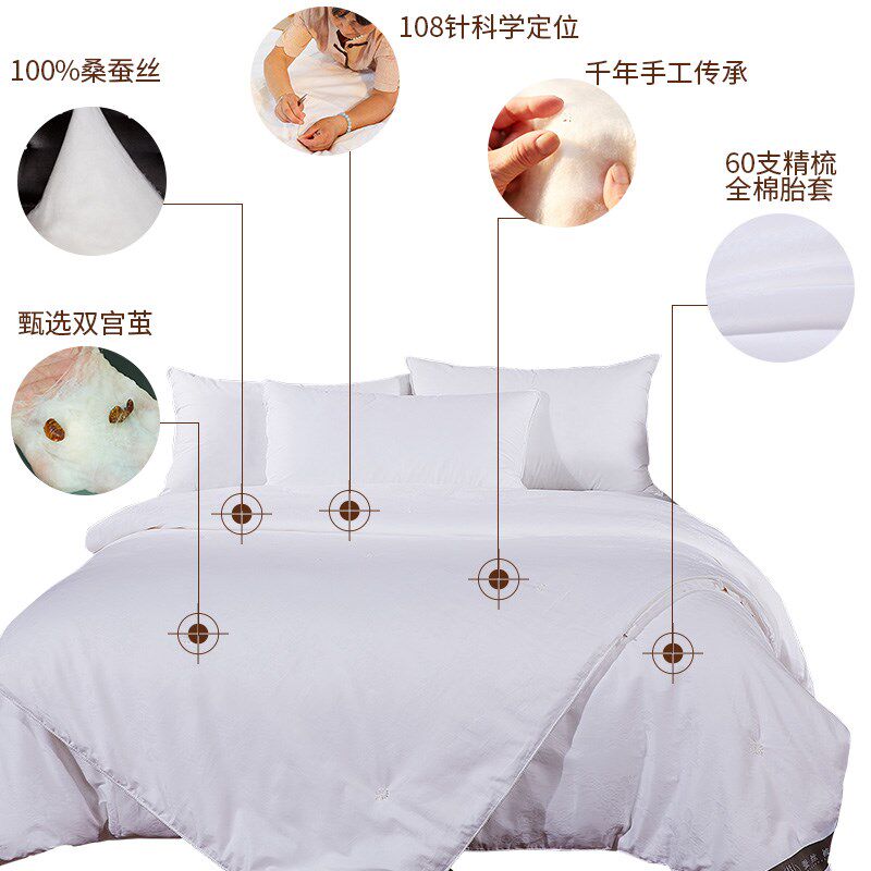 桐乡蚕丝被100%双宫桑蚕丝被芯蝉丝被I学生被春秋被冬被单人双人
