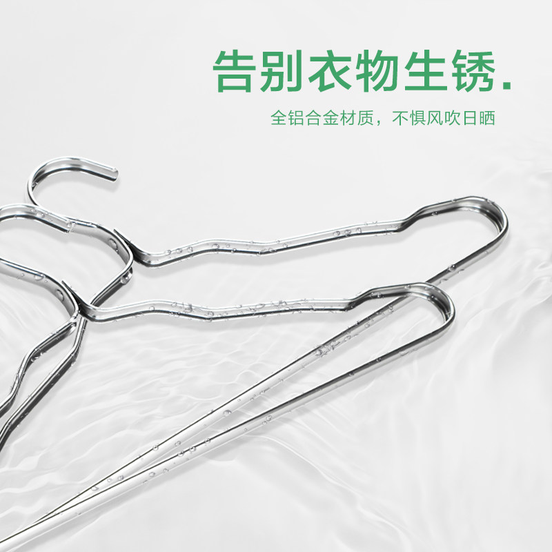 铝合金衣架家用卧室收纳无痕防滑挂衣架成人大号加粗Y防风凉衣架