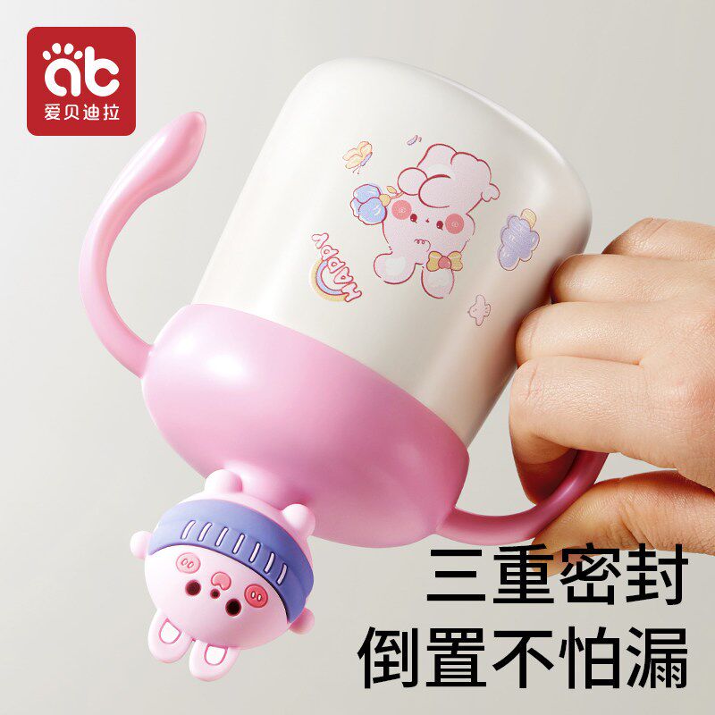 保温杯宝宝d牛奶杯儿童6个月一1到3岁以上直饮奶瓶吸管学饮喝水杯