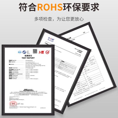 801强力胶万能胶粘皮革布料珍珠棉eva塑料金属木x头pe pp pvc尼龙