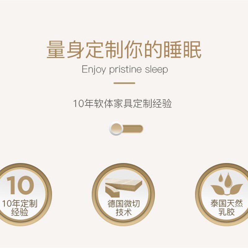 泰国天然乳胶床垫1.8m2.2m10cm榻榻米飘窗儿童床单W人定制加厚软