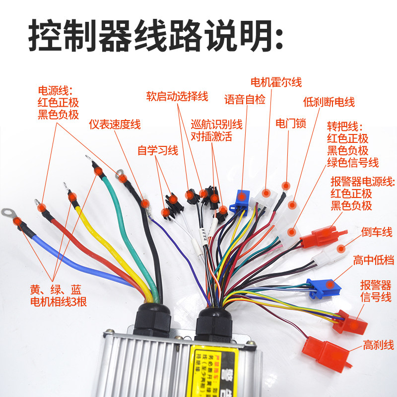 电动三轮车电机1500w 无刷直流48vE60v鸿利达南普控制器永磁大功