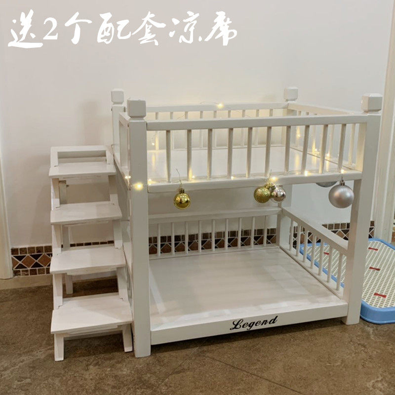 狗床实木公主床猫咪床o狗狗上下铺宠物双层床高低床猫狗窝白色灰