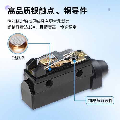 行程限位开关D4MC-5000/5020/5040/10202O000柱塞滚轮摆杆微动开