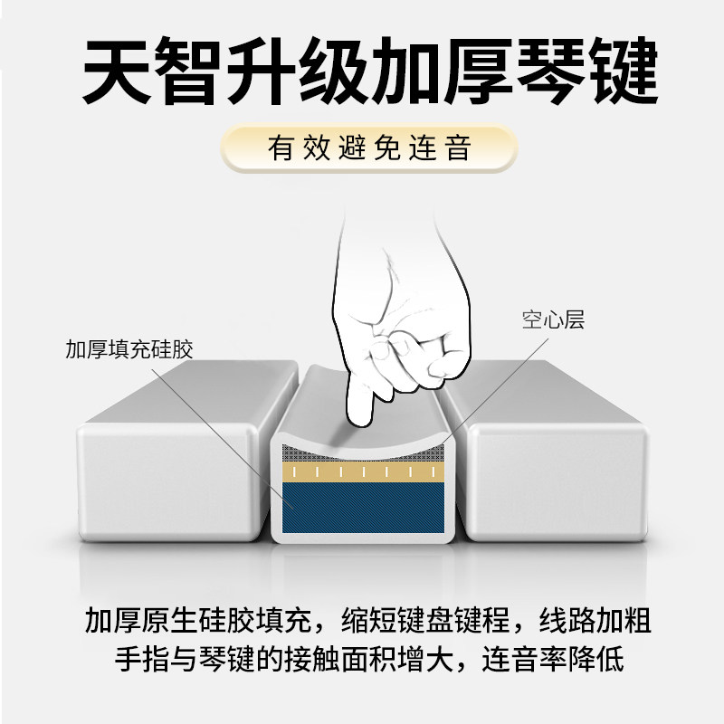手卷电子钢琴88键键盘q便携式多功能智能折叠简易软初学者家用入