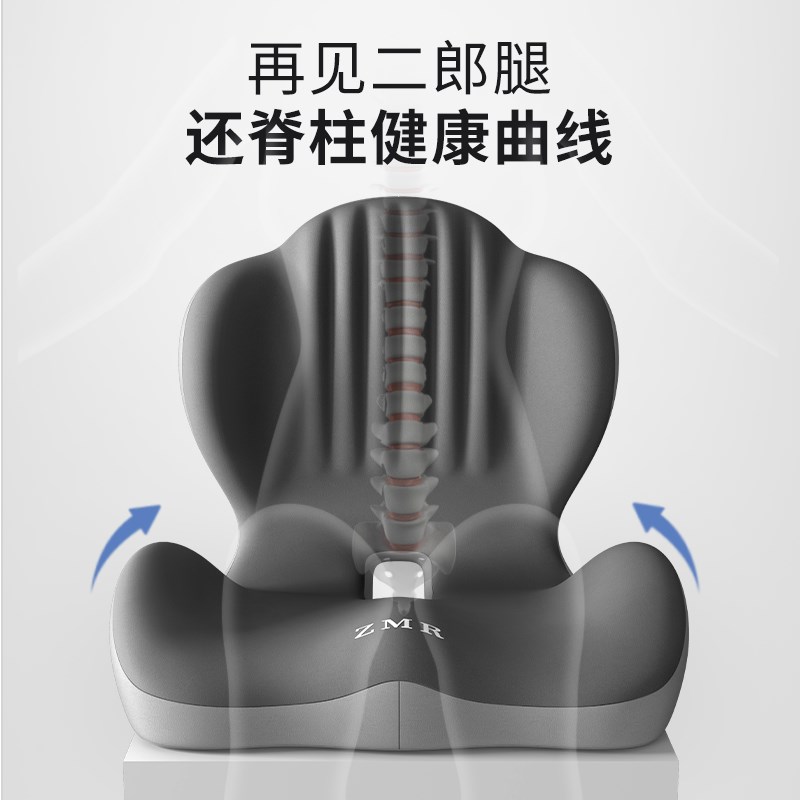 坐垫一体靠垫屁垫l椅子垫办公室久坐不累神器上班座椅垫子护腰座