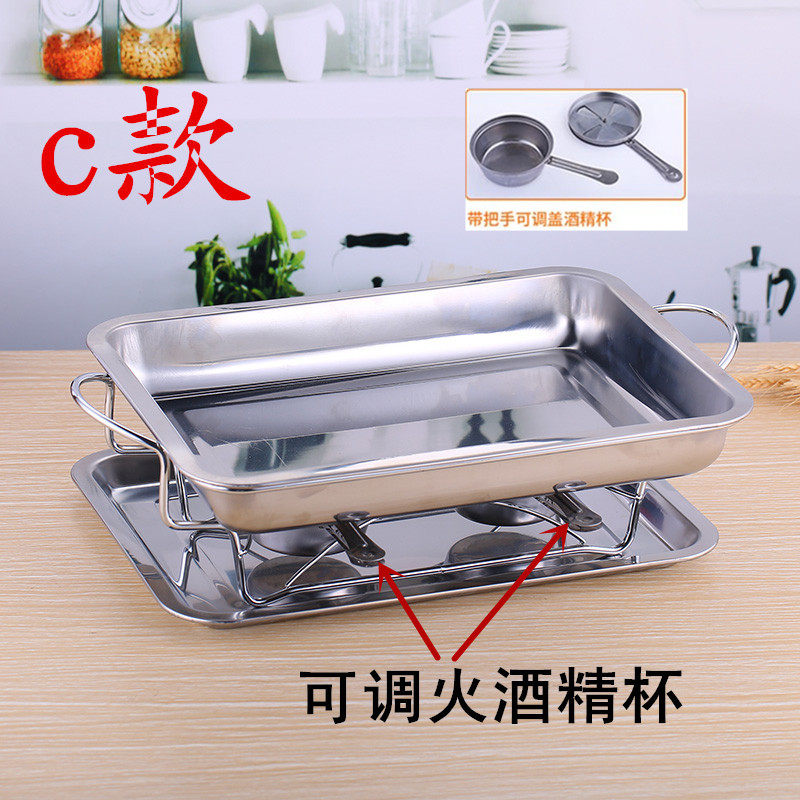 不锈钢烤鱼炉商用木炭碳烤酒精炉架子海鲜大咖盘家V用长方形烤鱼