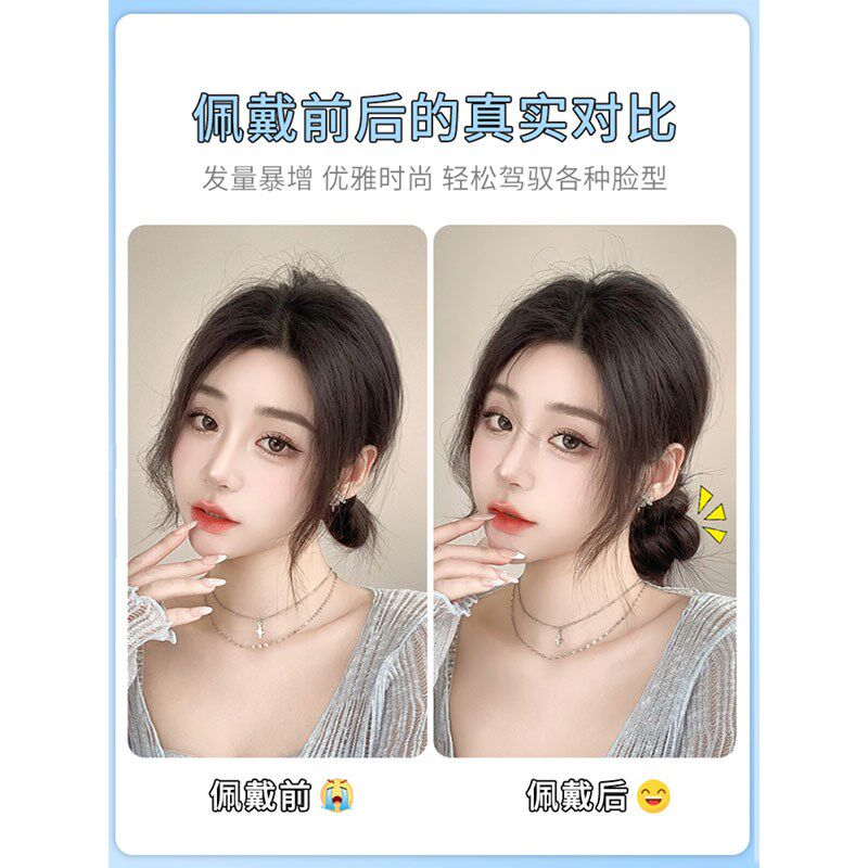 自绕丸子头真发发圈假发发束低扎蓬松花苞头202R4新款盘发真发马