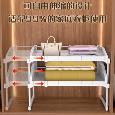 衣柜抽拉隔板可伸缩柜子分层架y抽屉式收纳篮衣服裤子多层收纳神