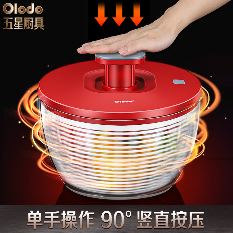 蔬菜快速脱水器沙拉手动甩干w机沙律沥水神器沥水篮大容量家用洗